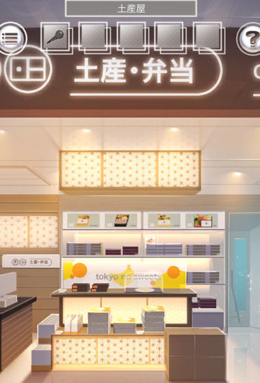 雨中东京站汉化版截图2