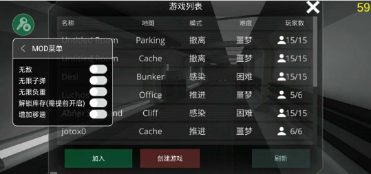 僵尸作战模拟器内置菜单2023