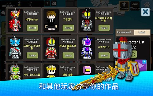 英雄争霸手游 v1.84