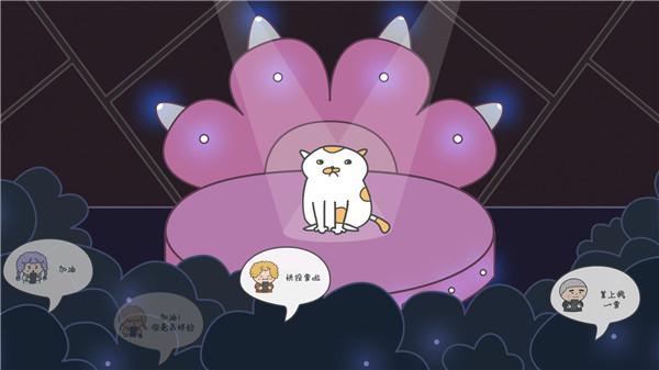 主播和猫的故事  v2.4