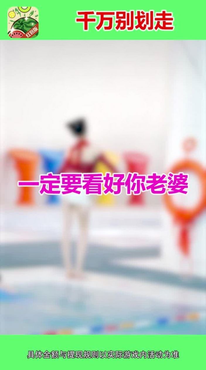 西瓜爱合成游戏领红包赚金版 截图0