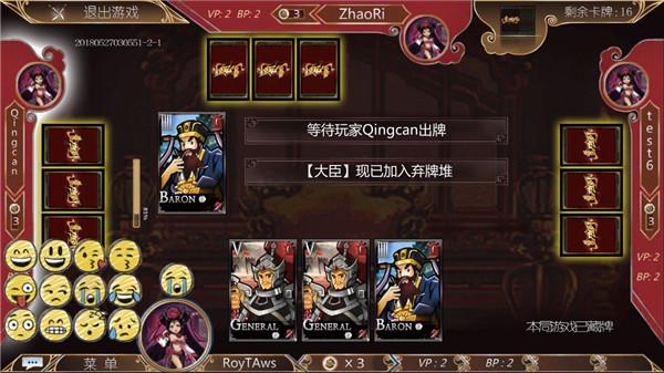 新皇上驾到