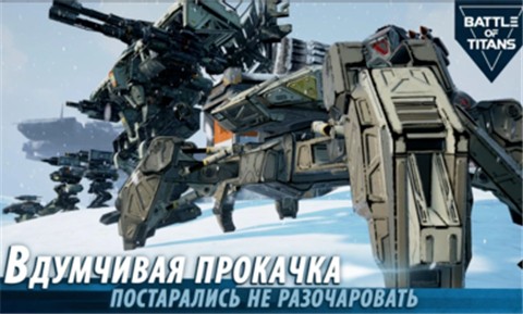 泰坦之战 2024-06-25 15:08