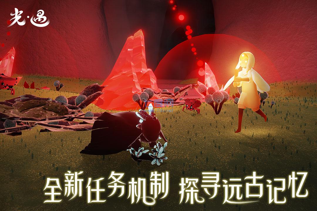 光遇国际服全物品