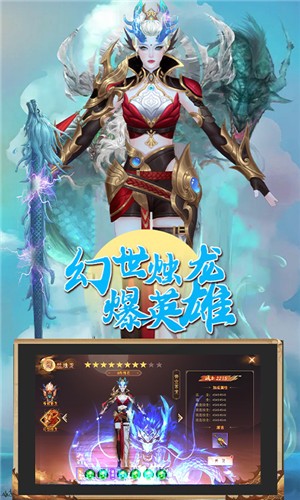 问鼎封神之修仙问道截图2