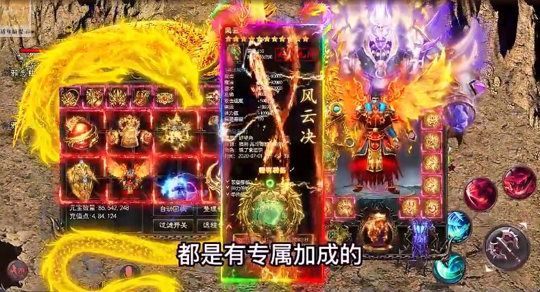 热血之怒合击版