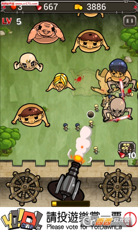 巨人的进击守城版 1.0.4安卓