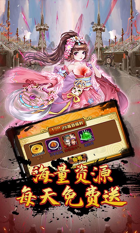 乱世无双帝王霸业手游官方安卓版  v5.2.4