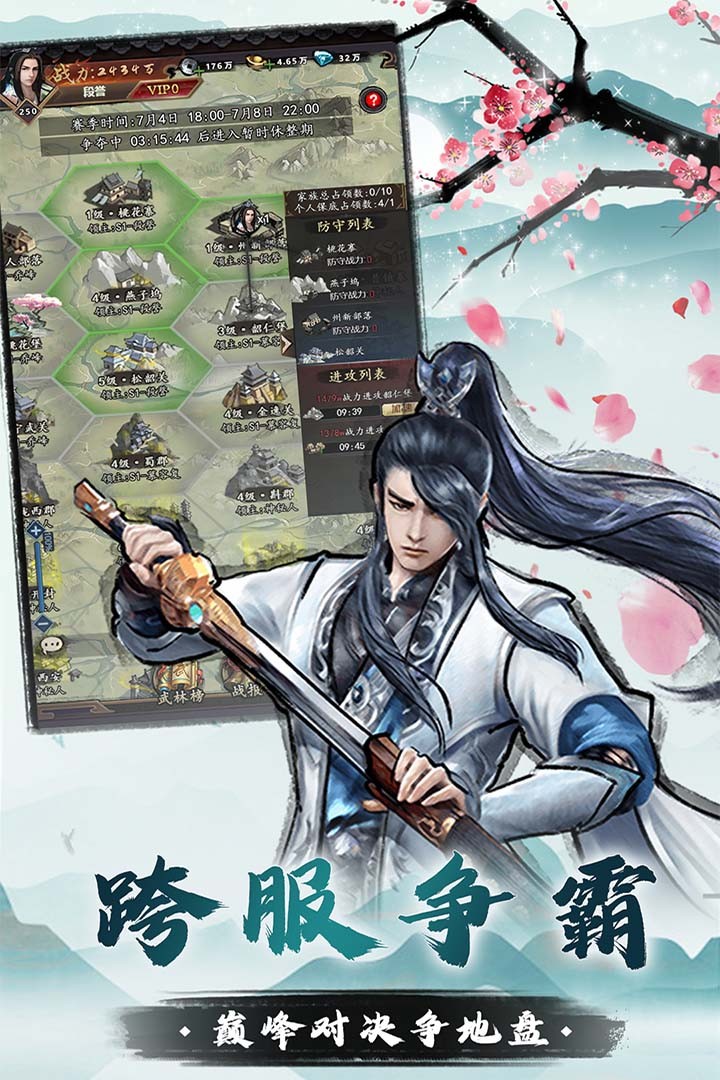 我是大侠最新版  v1.0.5