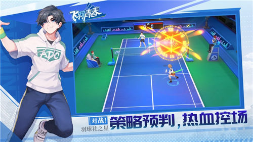 飞羽青春最新版 v3.1.2