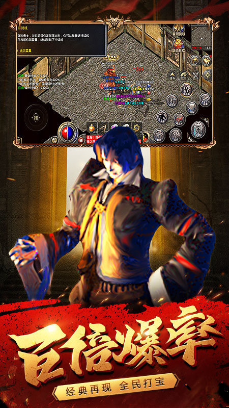 原始散人版蛮荒古城