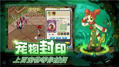 魔力宝贝归来手游 v1.4.2