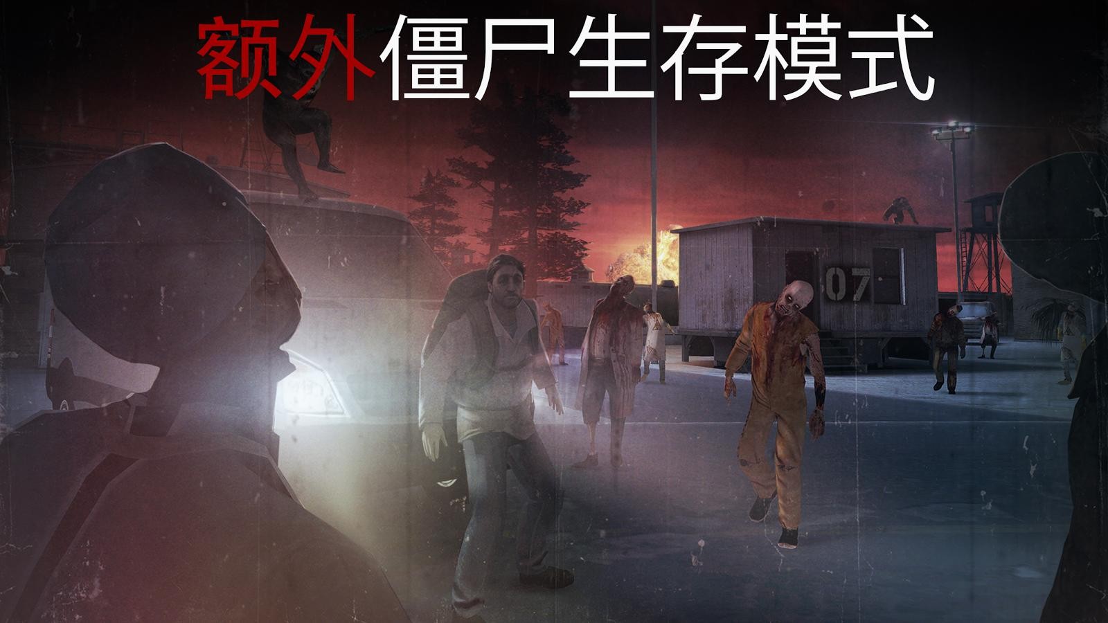 杀手狙击截图1