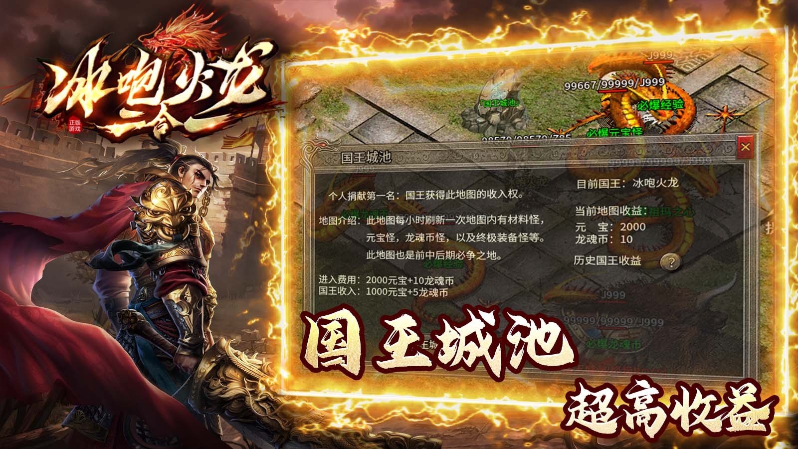 冰咆火龙 2023-07-06 17:01