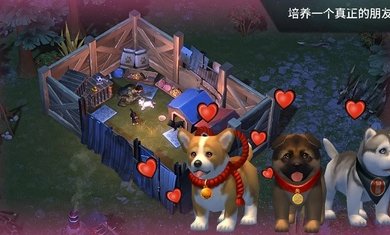 地球末日生存内置菜单最新版