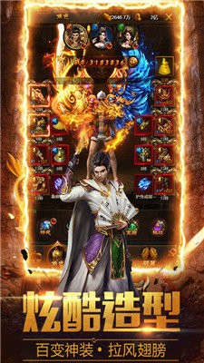 皇图高爆版龙皇传说 2024-06-25 15:08