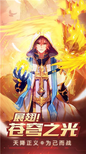 阿拉德之怒与地下城官方正版手游 截图1