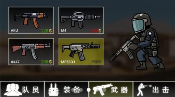 特勤战队  v0.0.1