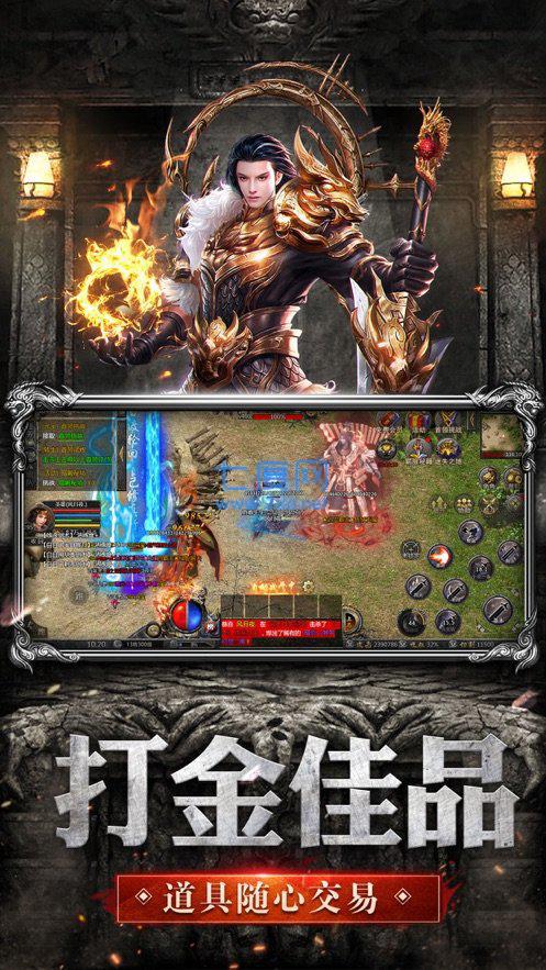 龙城秘境之热血主宰