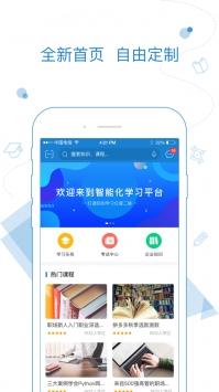 绚星ios版 v2.0.5
