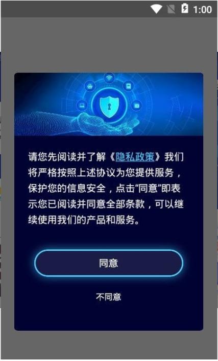 一键清理君.png