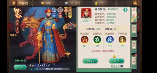 叫我万岁爷国际服