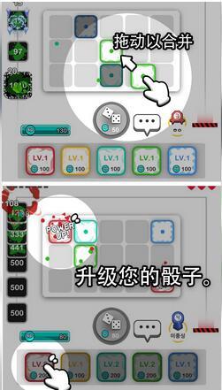 骰子对决游戏红包版图片2