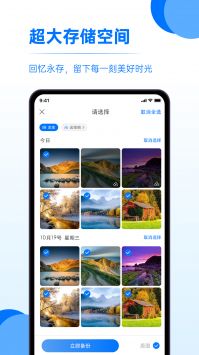 又拍相册管理 v3.0.5