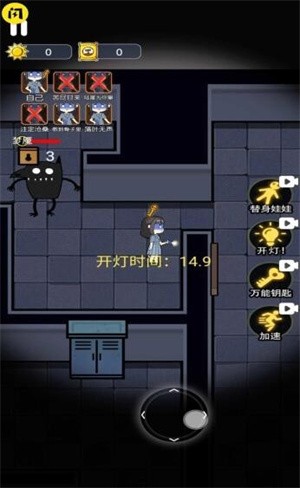 抖音无人生存躲猫猫  v1.4.1