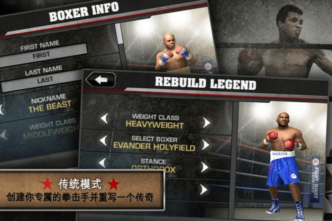 拳击之夜 v3.1.5