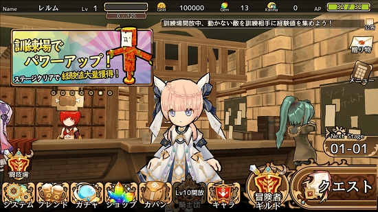 境界之诗Tactics v2.41