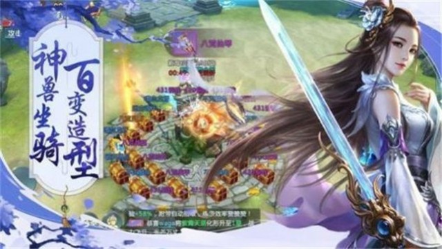 剑玄之主截图0