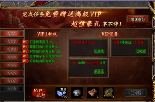 西行斩魔录  v1.0.1
