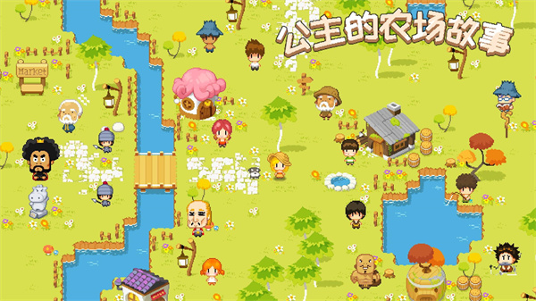 公主的农场故事国际服(The Farm) v1.2.3