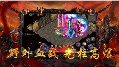 神器传奇怒火一刀互通版