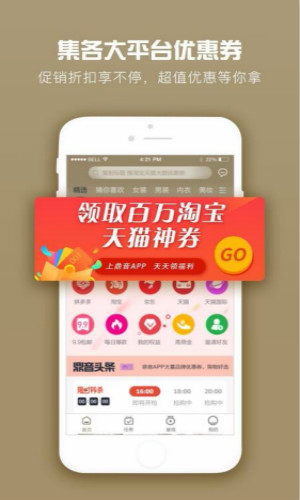 鼎音