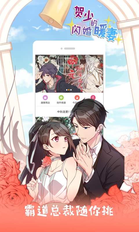 不卡漫画