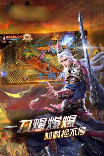 天谕火龙
