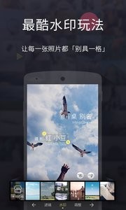 照片圈截图1