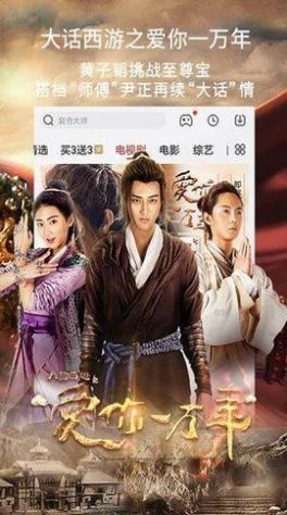 GOOTV影视APP官方版图片1