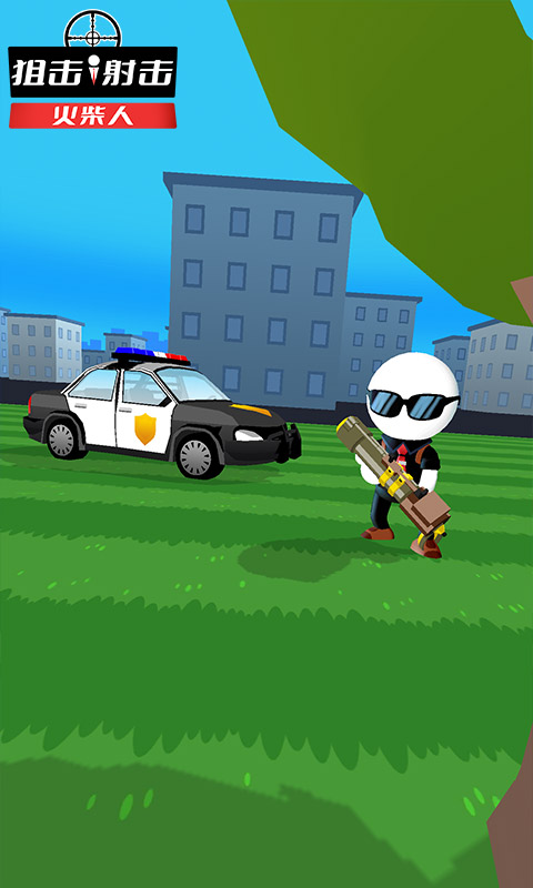 狙击射击火柴人.jpg