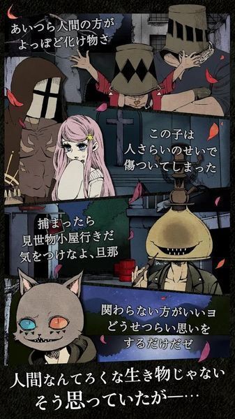 雪莉在黑暗中绽放的花朵中文版.jpg