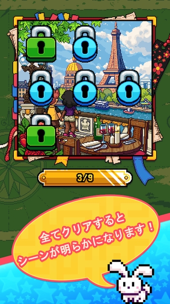 Pixel Path截图2