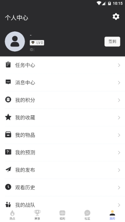 酷飞电竞