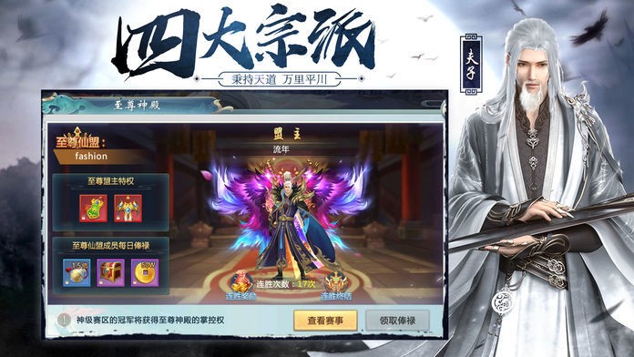 逆火苍穹之将夜后传 2020-01-17 13:10