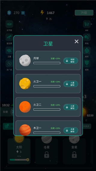 来捏个星球最新版 v2.0.16