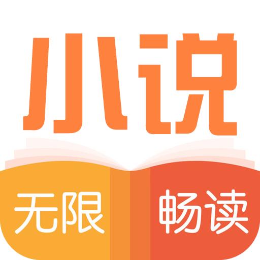 全本阅读免费书城