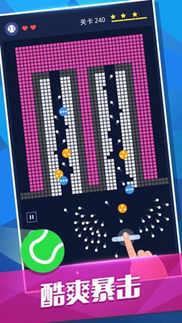 宫爆砖块截图1