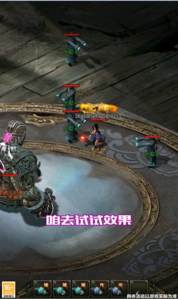 贪玩1.76全新攻速版手游官方正版  v4.4.2