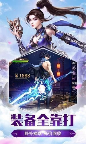 九州庆余纪截图1